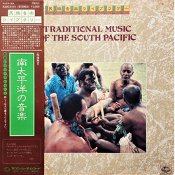 Various Traditional Music Of South Pacific = 南太平洋の音楽 Vinyl LP USED