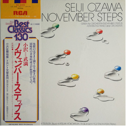 Toru Takemitsu / Toronto Symphony Orchestra / Seiji Ozawa November Steps / Green For Orchestra (November Steps II) / Asterism For Piano And Orchestra 