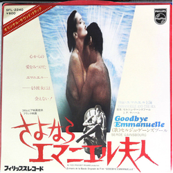 Serge Gainsbourg Goodbye Emmanuelle / Emmanuelle And The Sea Vinyl 7" USED