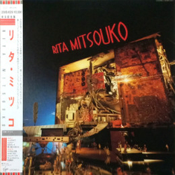 Les Rita Mitsouko Rita Mitsouko Vinyl LP USED