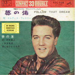 Elvis Presley Follow That Dream = 「夢 の 渚」 Vinyl 7" USED