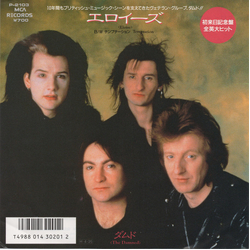 The Damned エロイーズ = Eloise Vinyl 7" USED