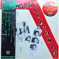 The Crows / The Harptones The Crows Meets The Harptones = ザ・クロウズ・ミート・ザ・ハープトーンズ Vinyl LP USED