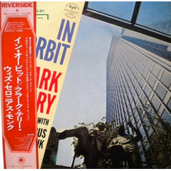 Clark Terry Quartet / Thelonious Monk In Orbit Vinyl LP USED