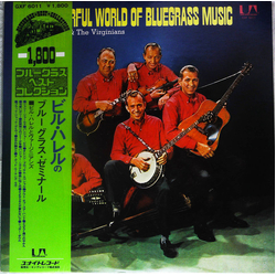 Bill Harrell And The Virginians The Wonderful World Of Bluegrass Music Vinyl LP USED