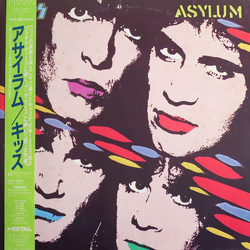 Kiss Asylum Vinyl LP USED
