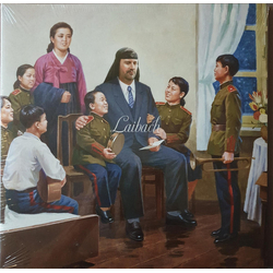 Laibach The Sound Of Music Vinyl LP USED