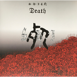 Struggling Harsh Immortals 4 死 Death Vinyl LP USED