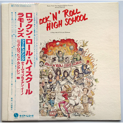 Various Rock 'N' Roll High School (Music From The Original Motion Picture Soundtrack) Vinyl LP USED