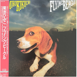Himiko Kikuchi Flying Beagle Vinyl LP USED
