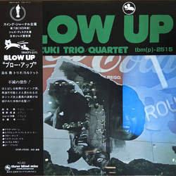Isao Suzuki Trio / Isao Suzuki Quartet Blow Up Vinyl LP USED