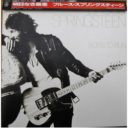Bruce Springsteen Born To Run Vinyl LP USED