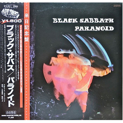 Black Sabbath Paranoid Vinyl LP USED