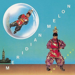 Amii Ozaki Meridian-Melon = メリディアン メロン Vinyl LP USED