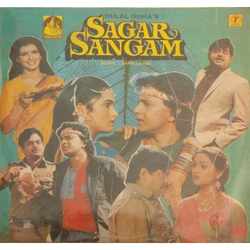Bappi Lahiri Sagar Sangam Vinyl LP USED