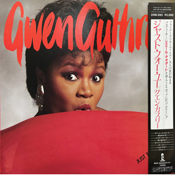 Gwen Guthrie Just For You Vinyl LP USED