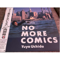 Yuya Uchida No More Comics = コミック雑誌なんかいらない Vinyl LP USED