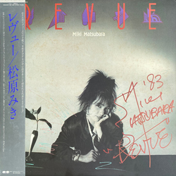 Miki Matsubara Revue = レヴュー Vinyl LP USED