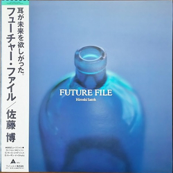Hiroshi Sato Future File Vinyl LP USED