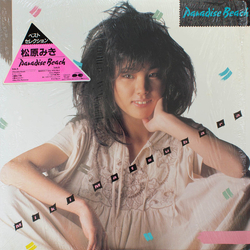Miki Matsubara Paradise Beach Vinyl LP USED