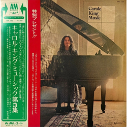 Carole King Music Vinyl LP USED