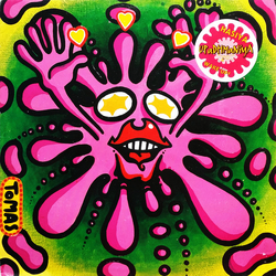 Upadhmaniya Hasiya Vinyl 12" USED