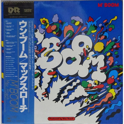Max Roach M'Boom Vinyl LP USED