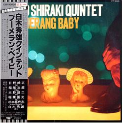 Hideo Shiraki Quintet Boomerang Baby = ブーメラン・ベイビー Vinyl LP USED