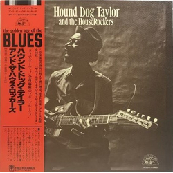 Hound Dog Taylor & The House Rockers Hound Dog Taylor And The House Rockers Vinyl LP USED