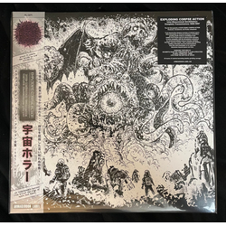 Exploding Corpse Action Inter-Dimensional Annihilation: Complete Transmissions 1995-1997 Vinyl LP USED