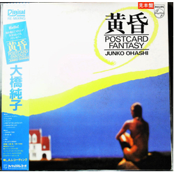 Junko Ohashi 黄昏 ~Postcard Fantasy~ Vinyl LP USED