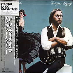 Al Di Meola Elegant Gypsy Vinyl LP USED