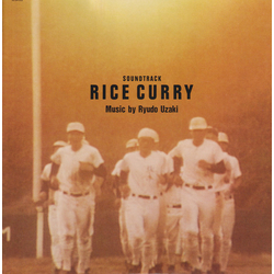 Ryudo Uzaki Rice Curry (Soundtrack) Vinyl LP USED