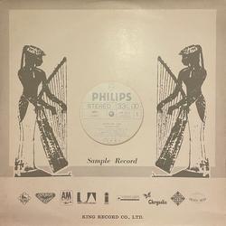 Akiko Yano Japanese Girl = 日本少女 Vinyl LP USED