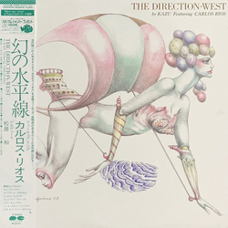 Kazu Matsui / Carlos Rios (2) The Direction-West Vinyl LP USED