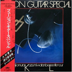 Kenji Omura / Kazumi Watanabe / Lee Ritenour Fusion Guitar Special Vinyl LP USED
