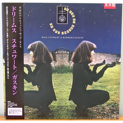 Dave Stewart & Barbara Gaskin As Far As Dreams Can Go Vinyl LP USED