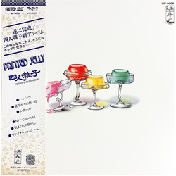 四人囃子 Printed Jelly Vinyl LP USED