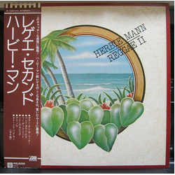 Herbie Mann Reggae II Vinyl LP USED