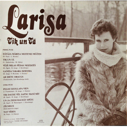 Лариса Мондрус Tik Un Tā Vinyl LP USED