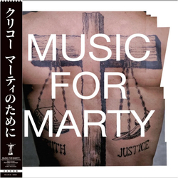 Krikor Kouchian Music For Marty Vinyl LP USED