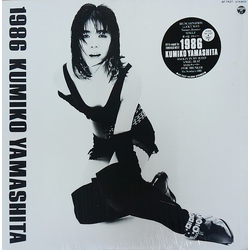 Kumiko Yamashita 1986 Vinyl LP USED