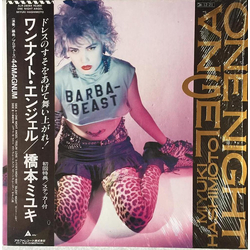 Miyuki Hashimoto (3) One Night Angel Vinyl LP USED