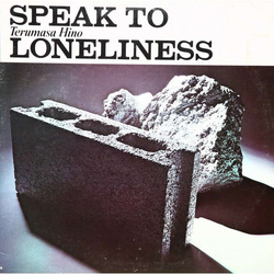 Terumasa Hino Speak To Loneliness Vinyl LP USED