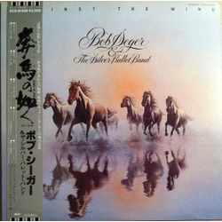Bob Seger And The Silver Bullet Band Against The Wind Vinyl LP USED