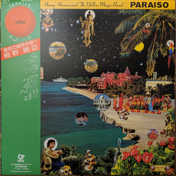 Haruomi Hosono / The Yellow Magic Band Paraiso (Haraiso) = はらいそ Vinyl LP USED