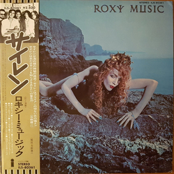 Roxy Music Siren Vinyl LP USED