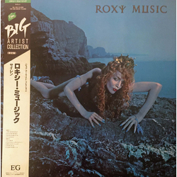 Roxy Music Siren Vinyl LP USED