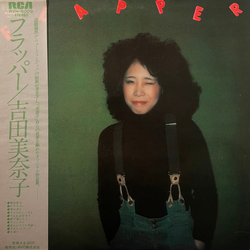 Minako Yoshida Flapper Vinyl LP USED