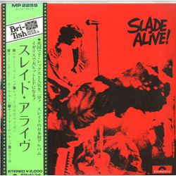 Slade Slade Alive! Vinyl LP USED
